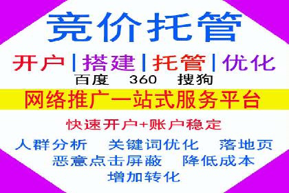 百度网络推广实战解析：如何精准锁定目标客户