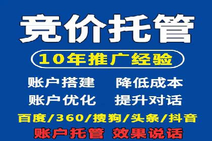 百度推广计费模式调整对企业的影响案例
