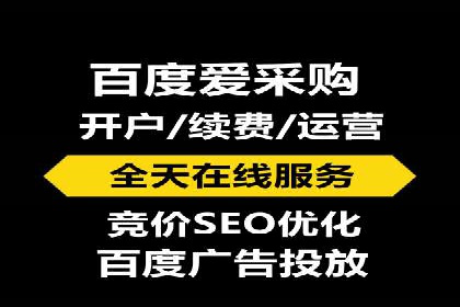 百度关键词推广费用与效果的关系