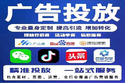 SEM推广策略：实操案例分享