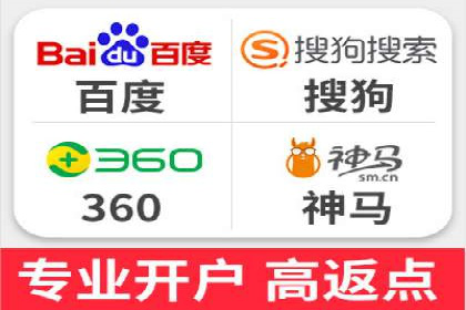 百度竞价推广公司案例：旅游行业精准推广
